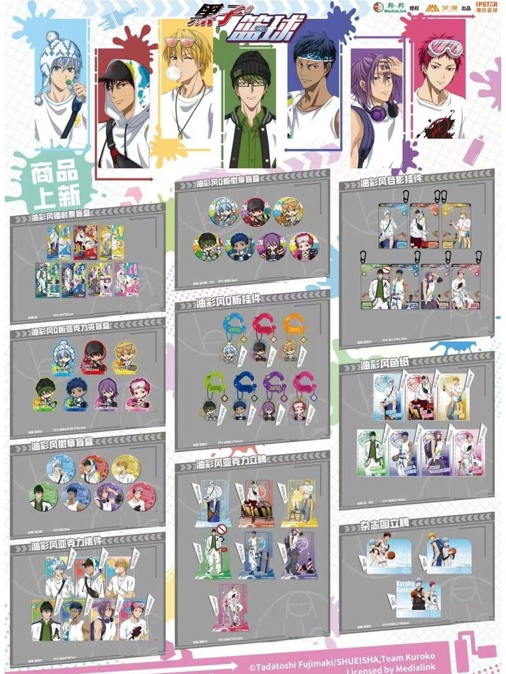 tw-11134207-81ztn-mfsjbhf53gnjc6