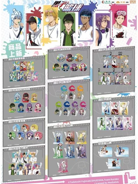 tw-11134207-81ztn-mfsjbhf53gnjc6