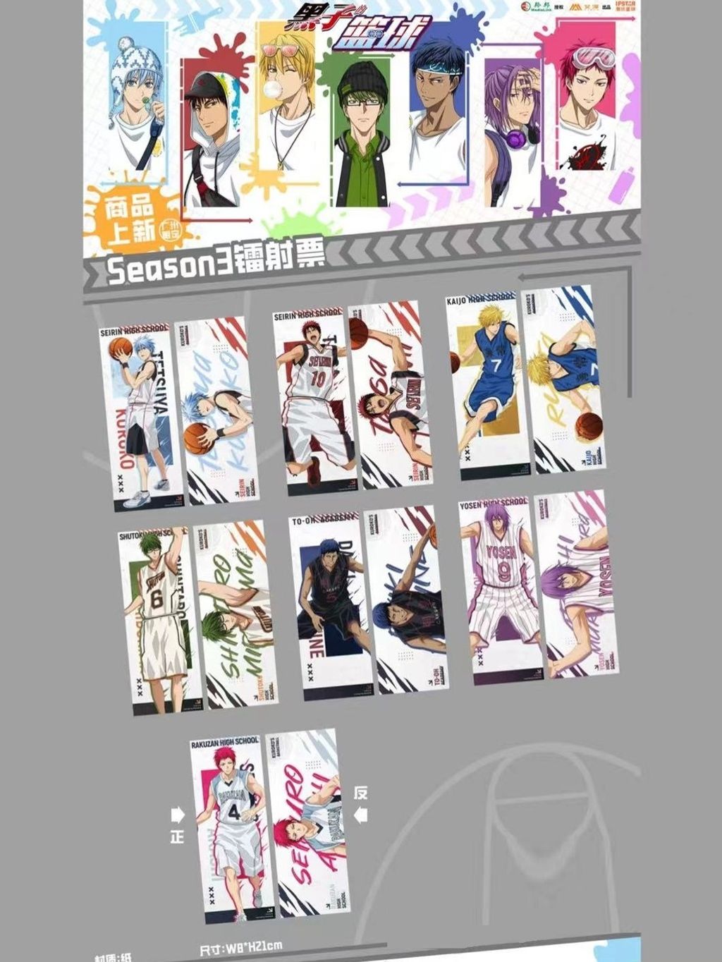 tw-11134207-81zth-mfsjbilh48axc0