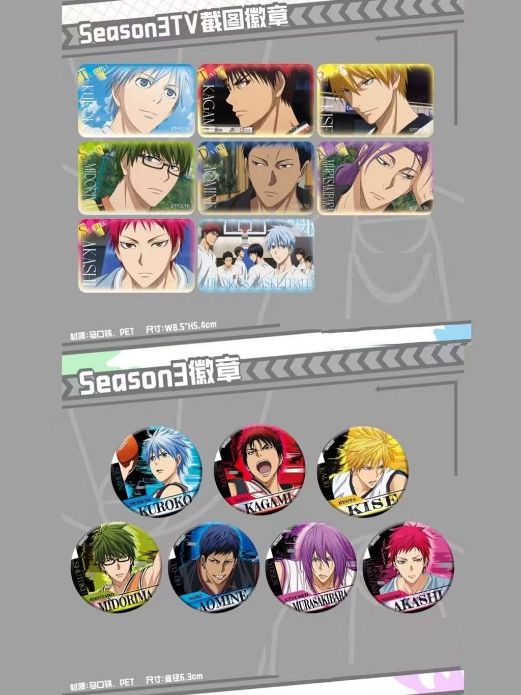 tw-11134207-81ztd-mfsjbh5su2h9c3