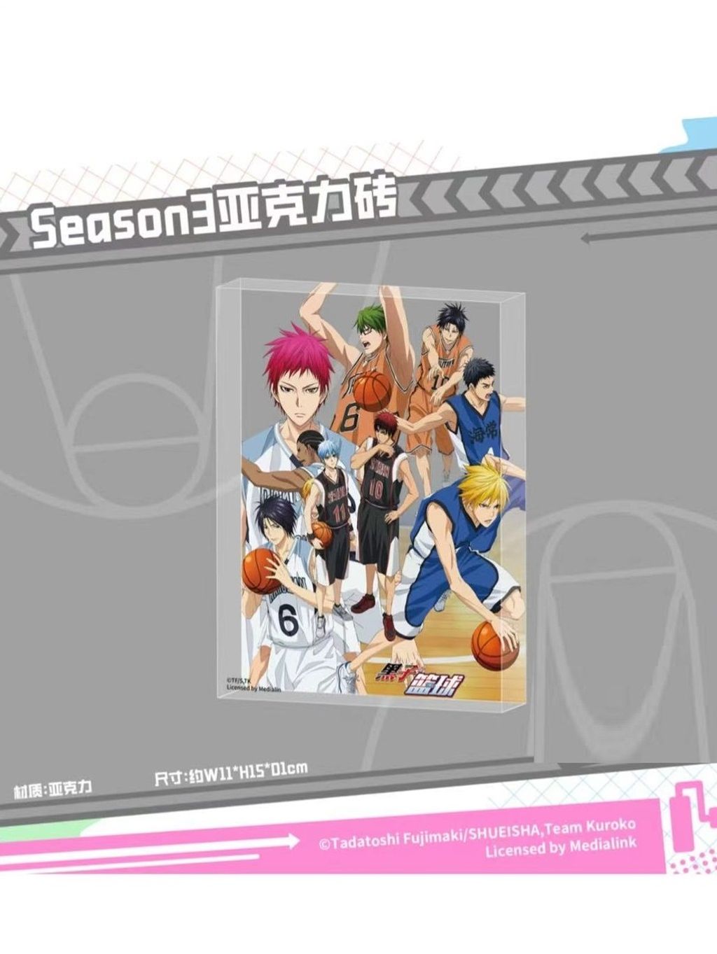 tw-11134207-81ztn-mfsjbh78xamh8c