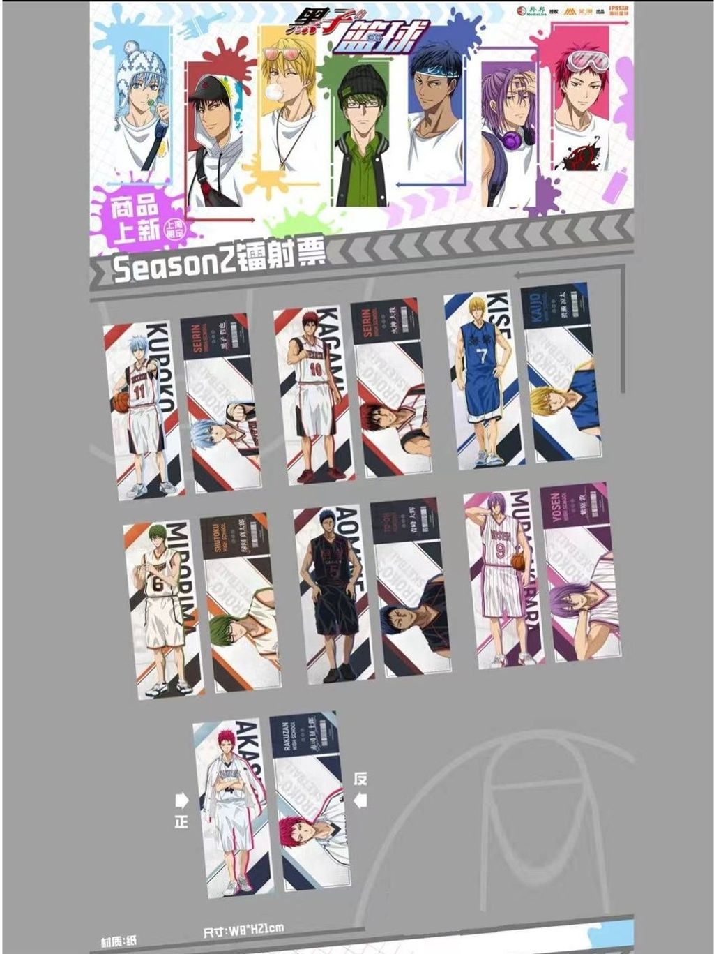 tw-11134207-81ztg-mfsjbh6vkweic6