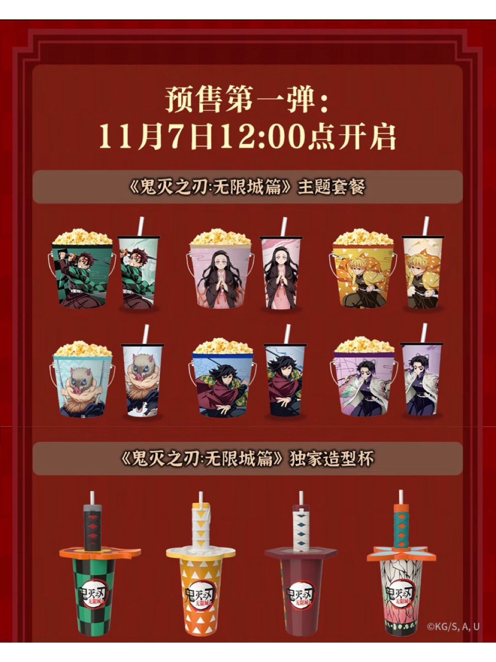 tw-11134207-81ztc-mgt65ifojll5a1