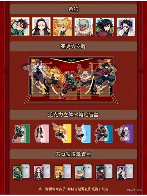 tw-11134207-81ztd-mgt65ih83ua48a