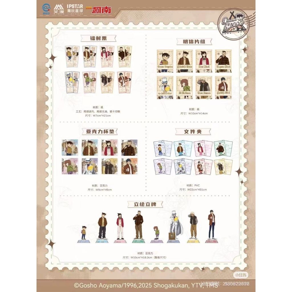 tw-11134207-81ztg-mftv0y7a5rf287