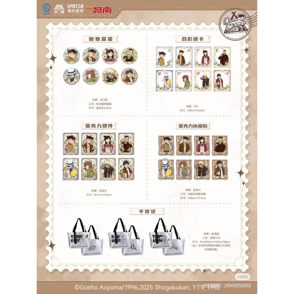 tw-11134207-81ztd-mftv06ozlekuf4