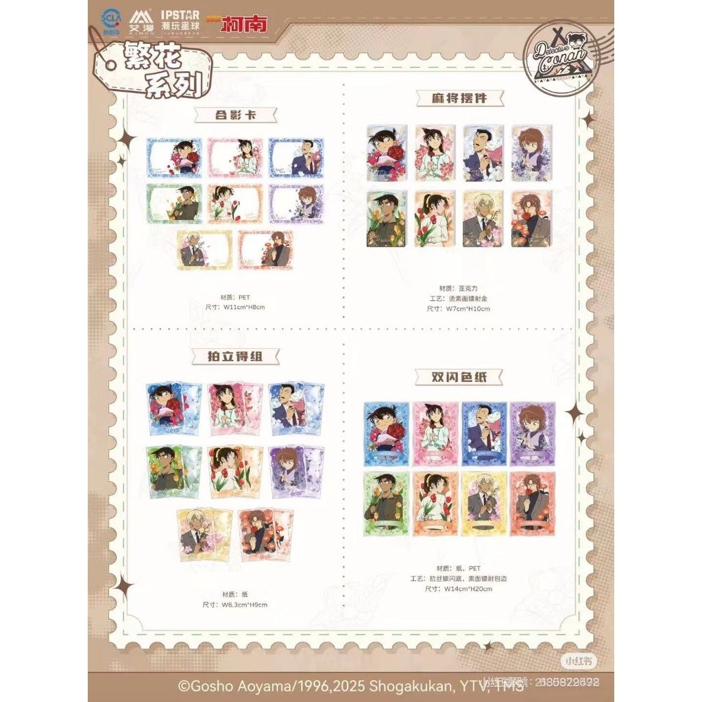 tw-11134207-81ztf-mftuyqyw9seh42