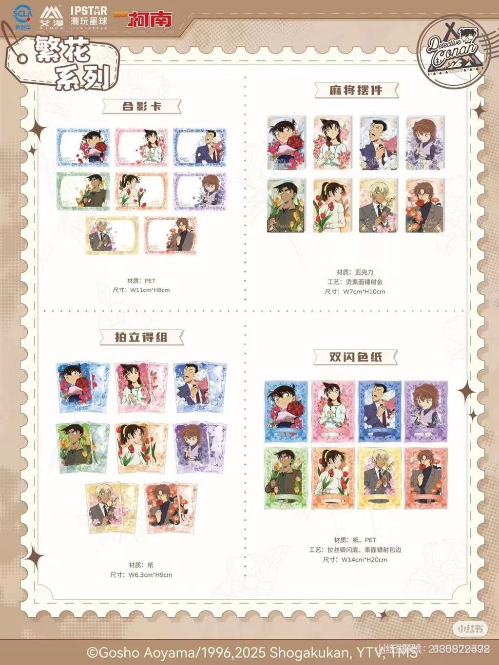 tw-11134207-81ztm-mftv23szd5hm98