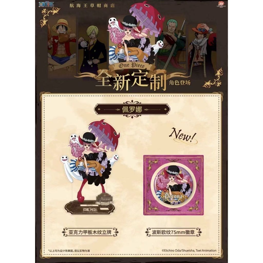 tw-11134207-81zth-mfwpz1herf9k89