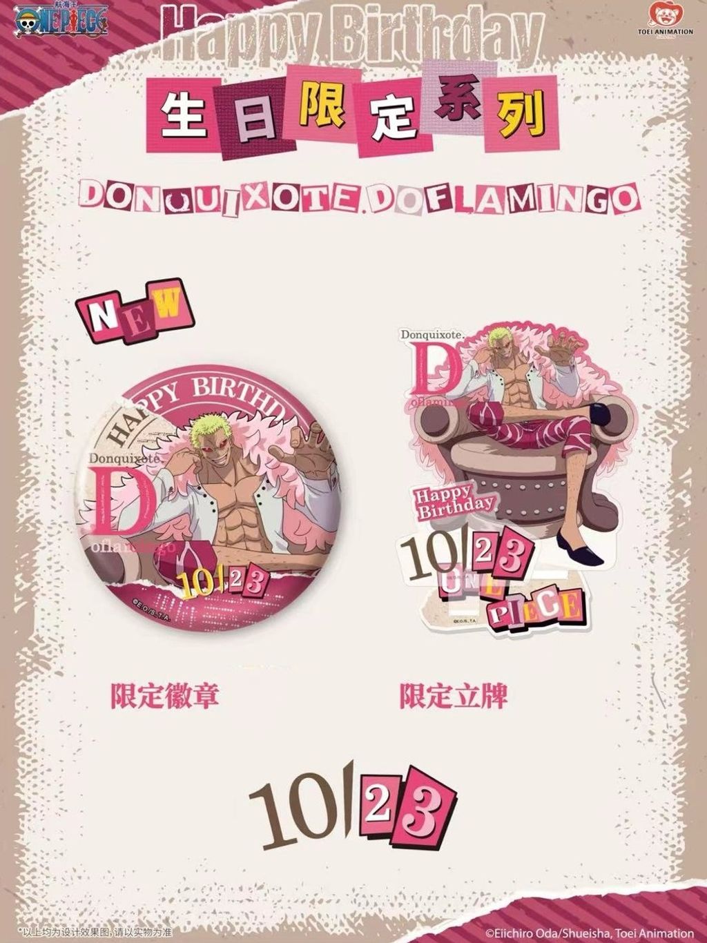 tw-11134207-81ztg-mfwq21yjdoga80