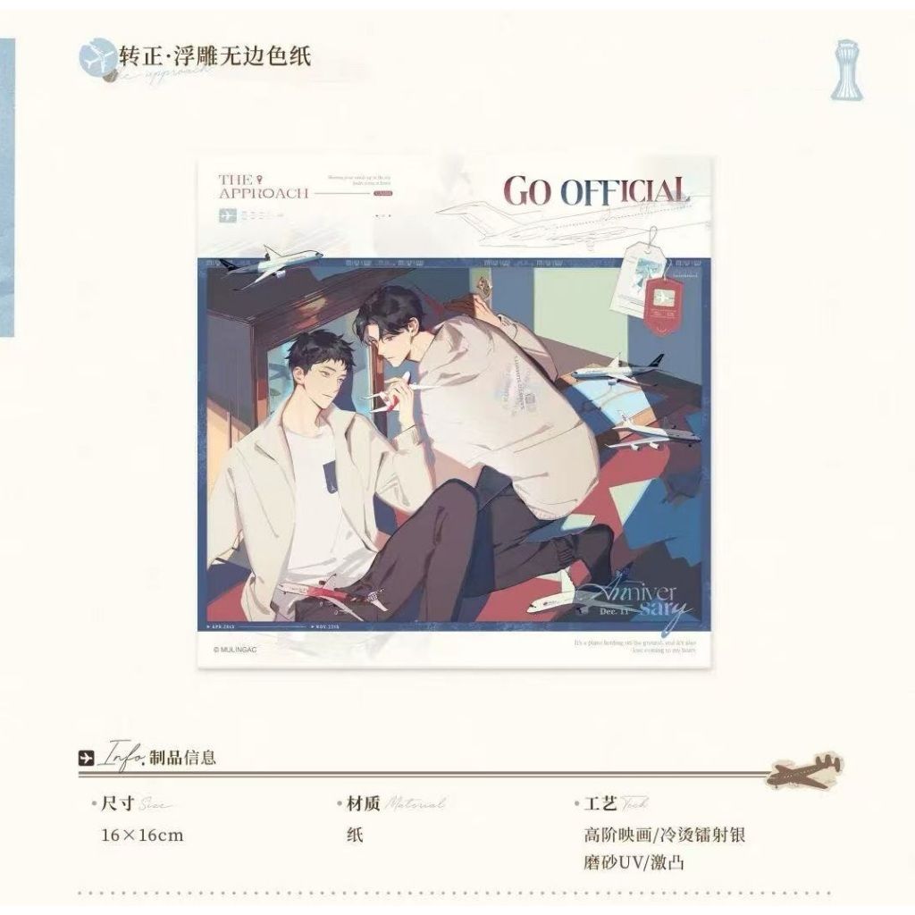 tw-11134207-81zth-mfmrihepul8u6a