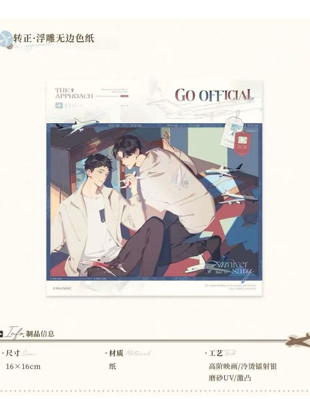 tw-11134207-81ztm-mfmrs2h3a0i4c2