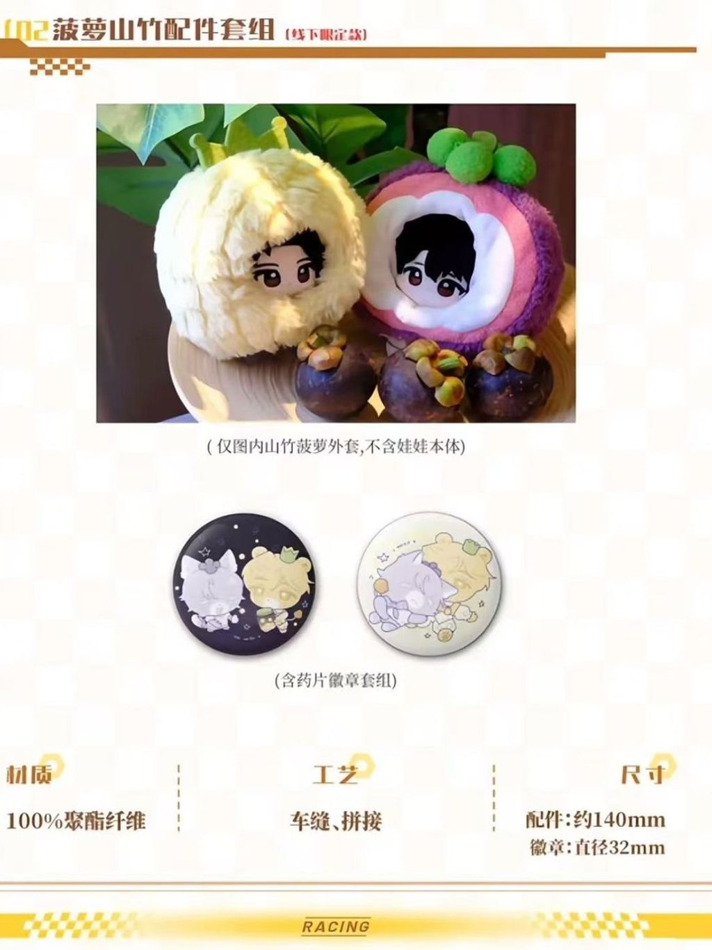 tw-11134207-7ra0p-mcccz3pwuufid5