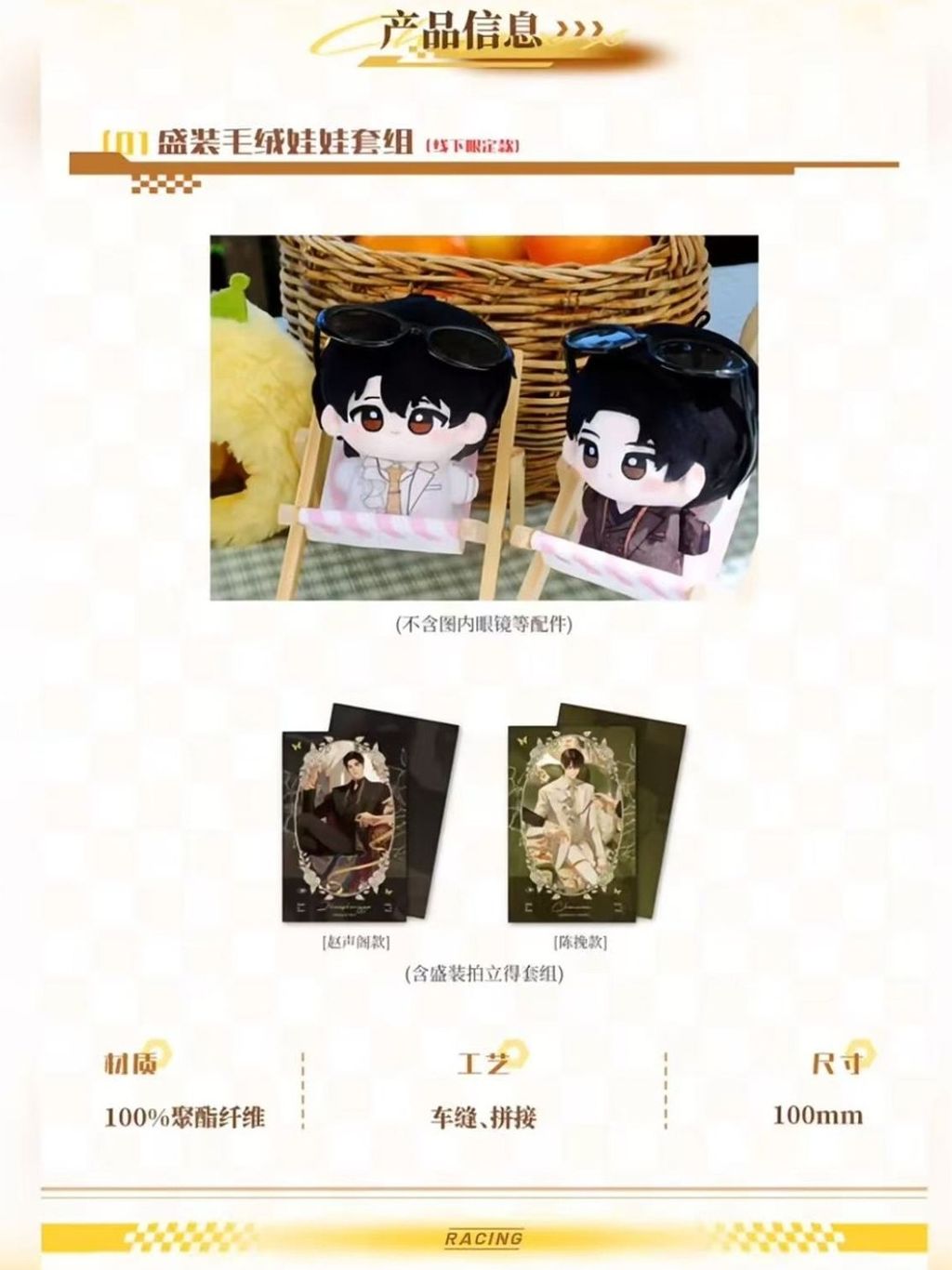 tw-11134207-7ra0m-mcccz2akxymmab