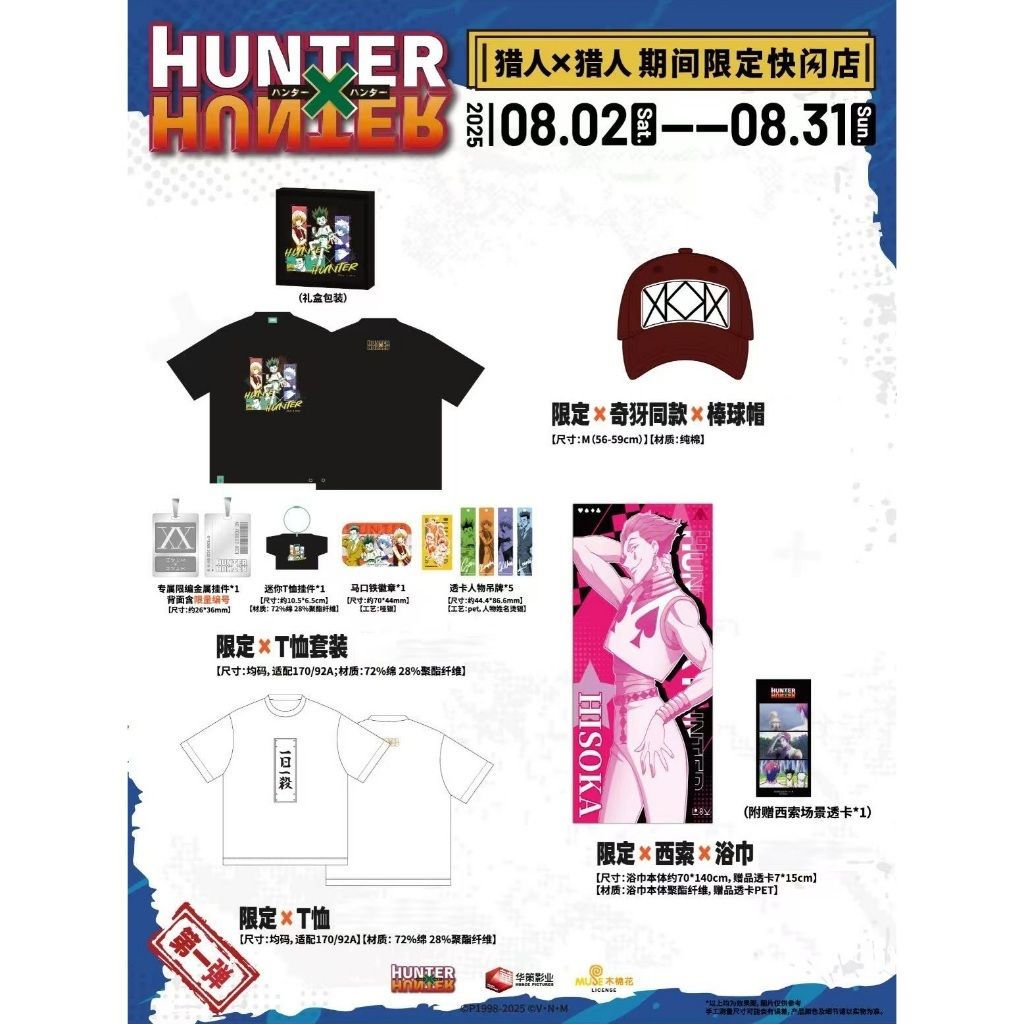 tw-11134207-7ra0o-mcmcou3pq0h82c