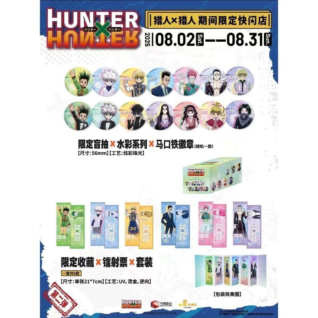 tw-11134207-7ra0r-mcmcoq7vd90sbf