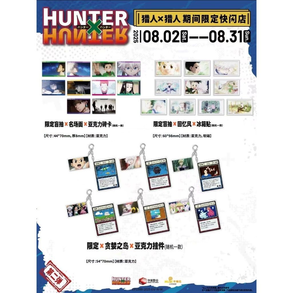 tw-11134207-7ra0q-mcmcnylps2r059