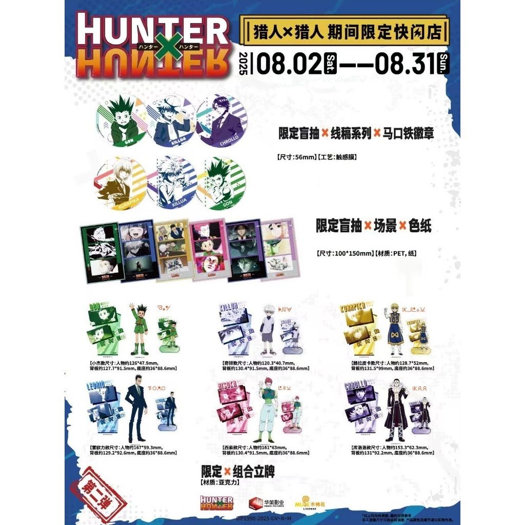 tw-11134207-7ra0j-mcmcmxd0a1c0d7