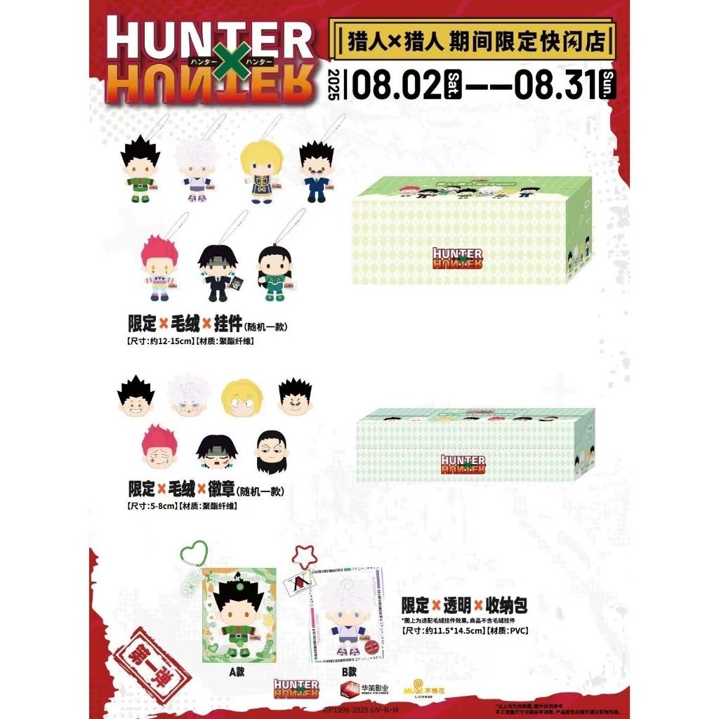 tw-11134207-7ra0n-mcmcm1c56h4v53