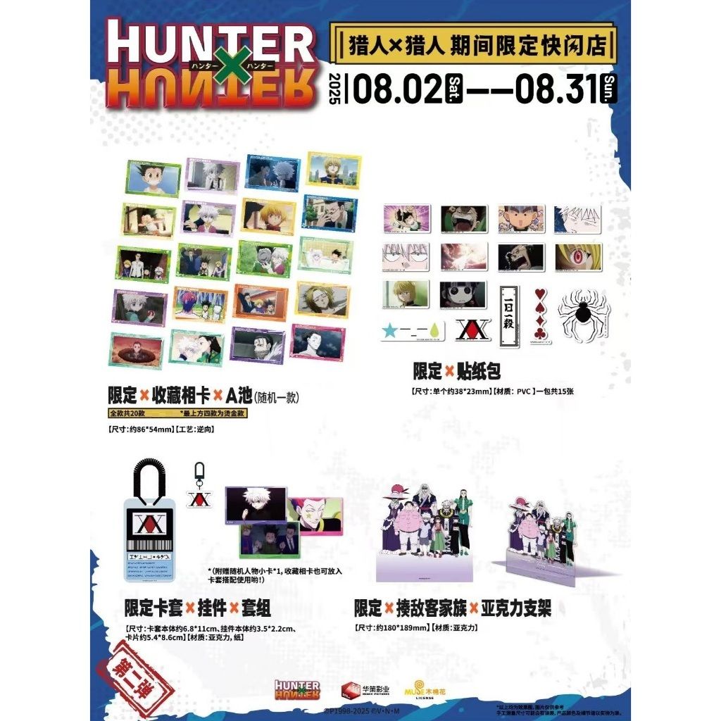 tw-11134207-7ra0h-mcmckxtaz7zzf1