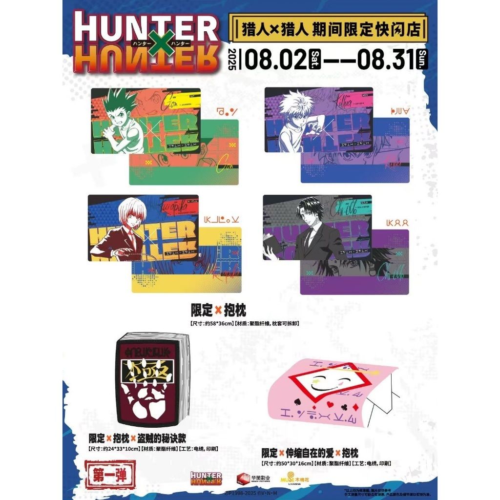 tw-11134207-7ra0h-mcmcgyt88t1b21