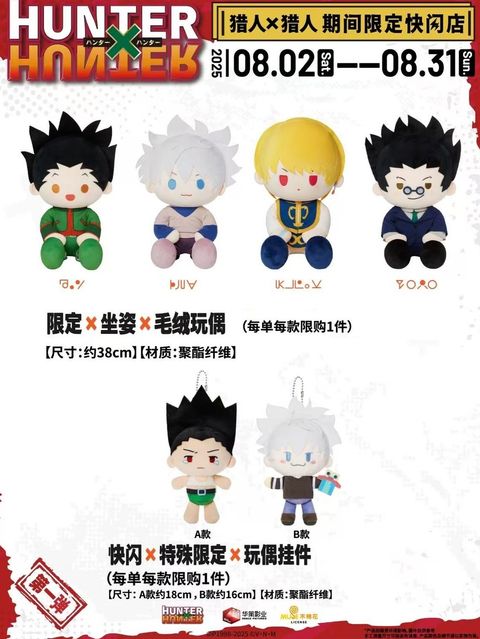 tw-11134207-7ra0m-mcmcr5z2y4hs27