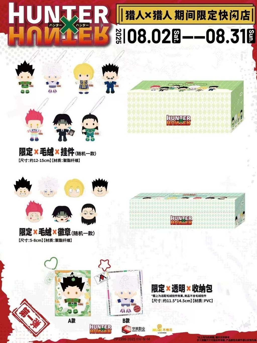 tw-11134207-7ra0g-mcmcqwkup2yo87