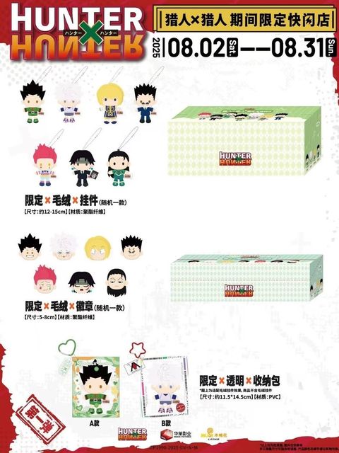 tw-11134207-7ra0g-mcmcqwkup2yo87