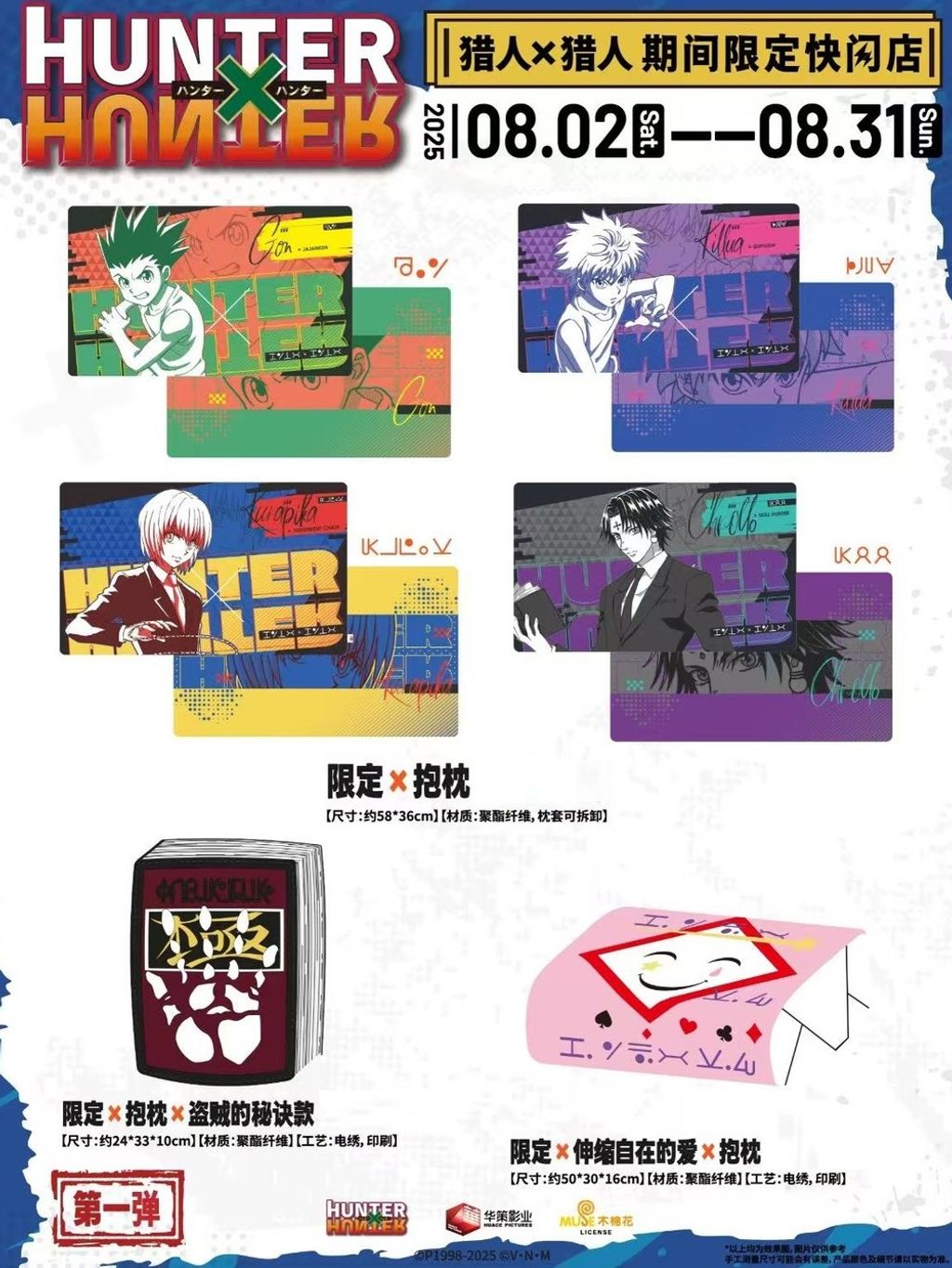 tw-11134207-7ra0q-mcmcr6nhzsvge5