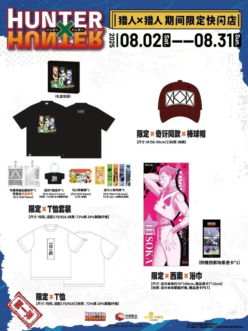 tw-11134207-7ra0q-mcmcrdcw559o2a