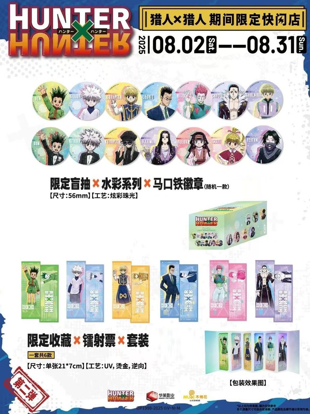 tw-11134207-7ra0q-mcmcrby47g8c43