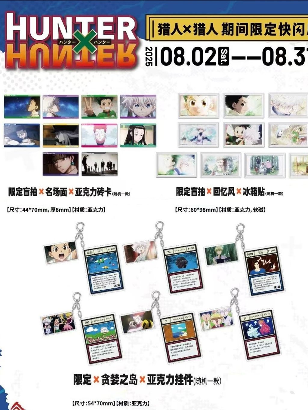 tw-11134207-7ra0u-mcmcrere38x8c3