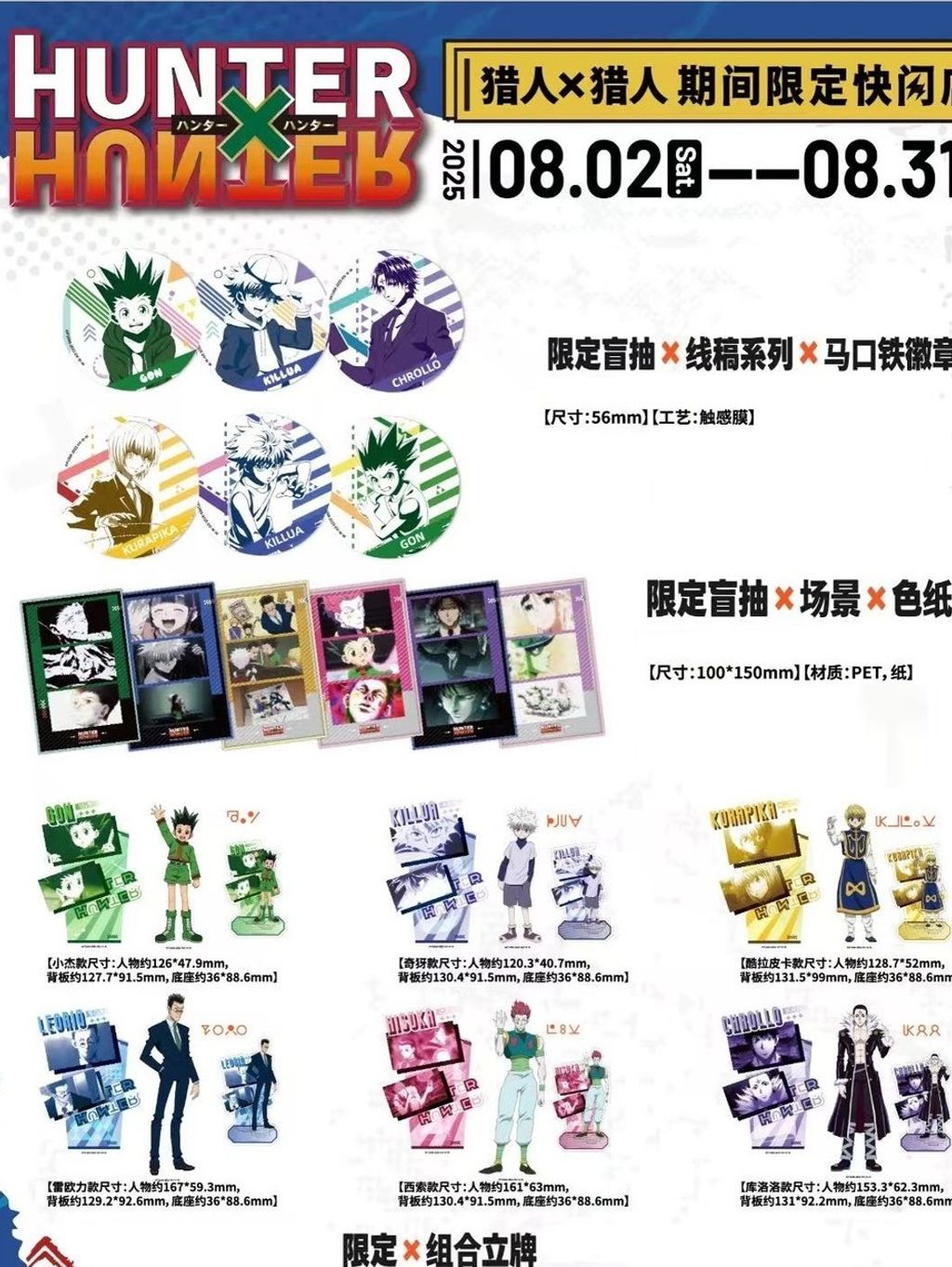 tw-11134207-7ra0h-mcmcqibjk8xsa6