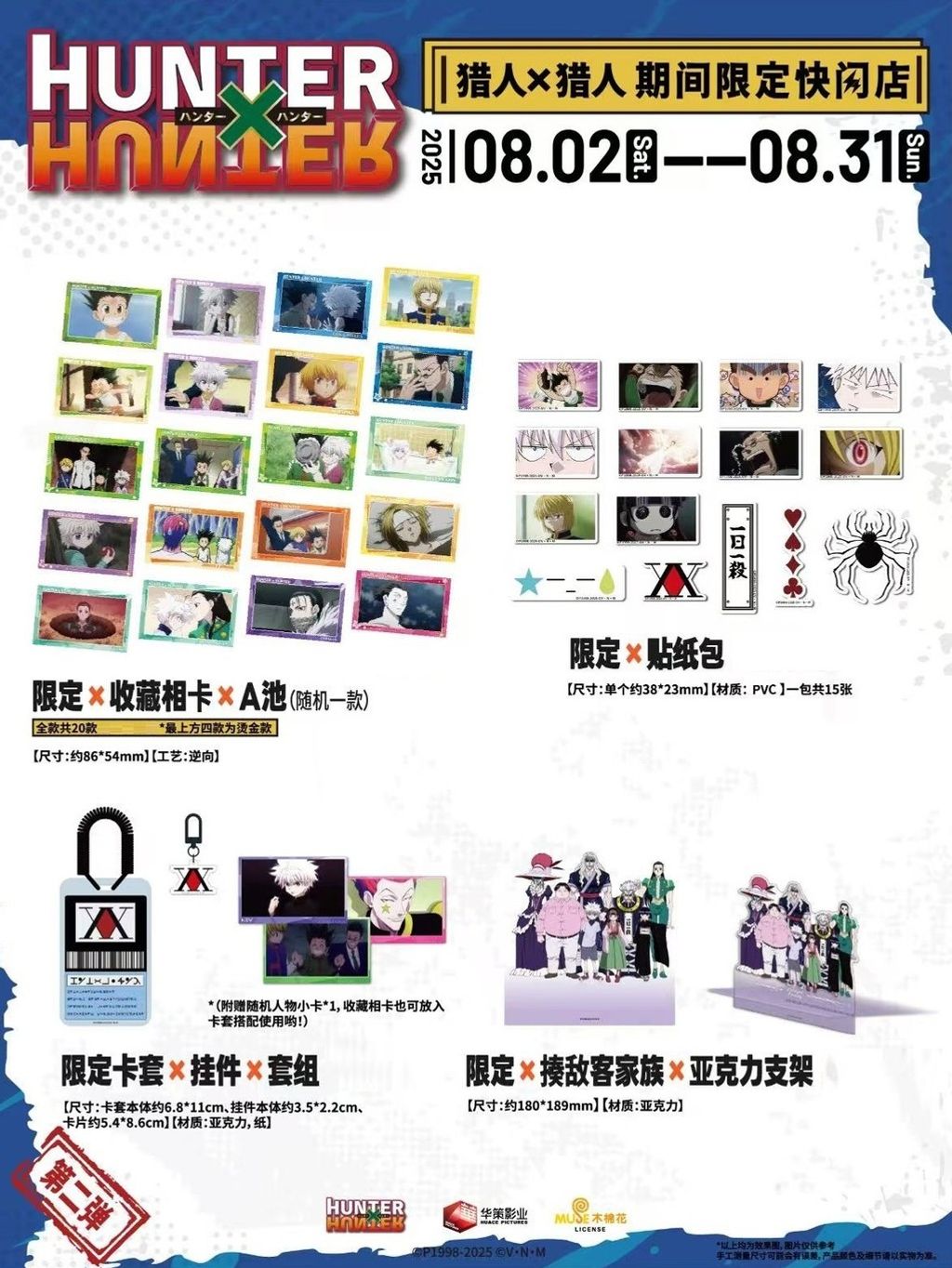 tw-11134207-7ra0m-mcmcqkeqi7sc2f