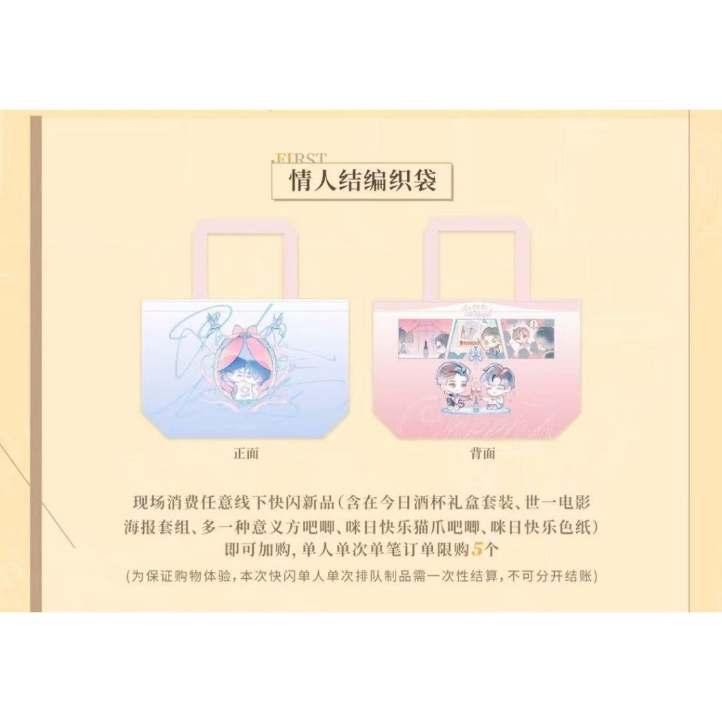 tw-11134207-81ztk-mg3k3lsz8etob7