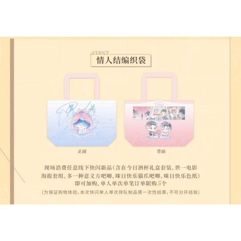 tw-11134207-81ztk-mg3k3lsz8etob7