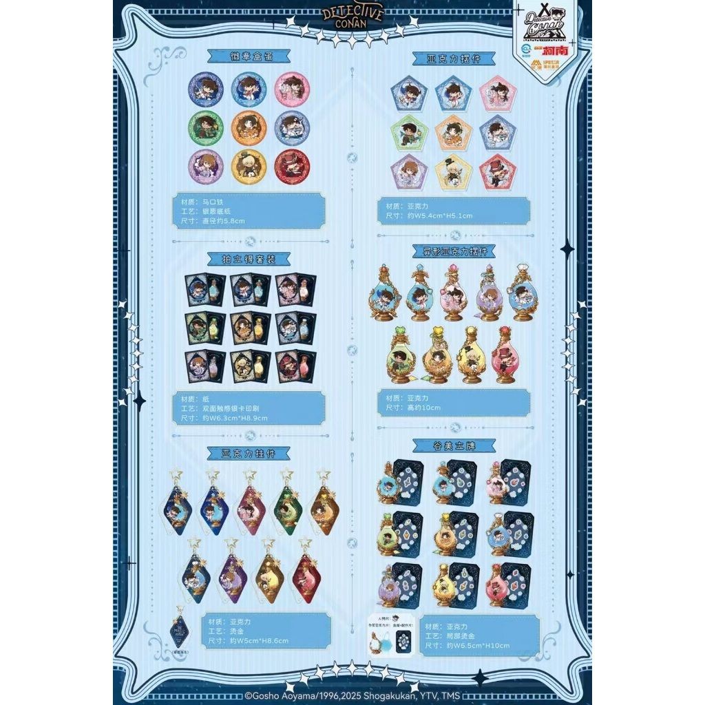 tw-11134207-81ztl-mfhanx7q1wcp65