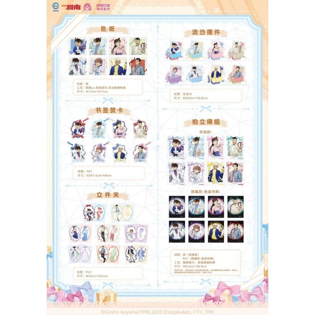 tw-11134207-81ztc-mfhanj5pxwjscc