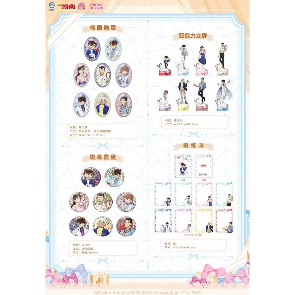 tw-11134207-81zth-mfhan72myosof3