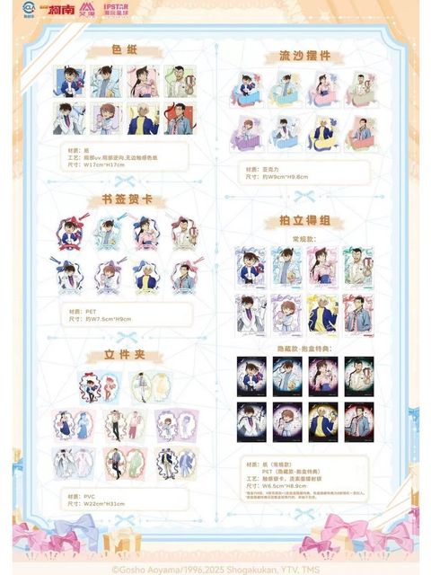 tw-11134207-81zto-mfhark0o19u2ac