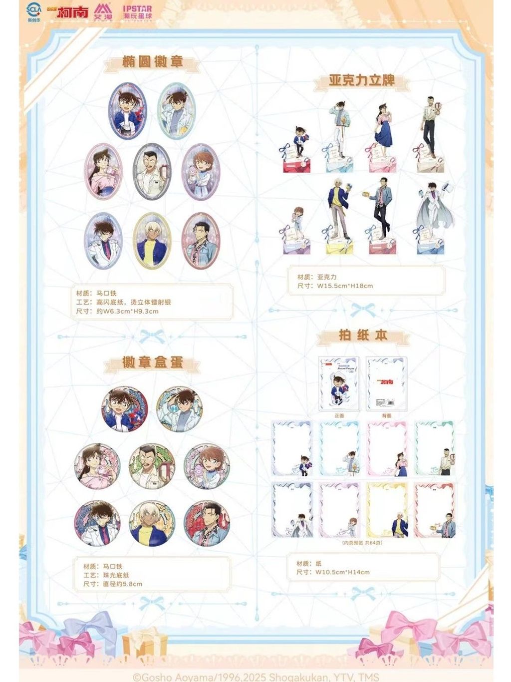 tw-11134207-81ztf-mfharkliy13i59