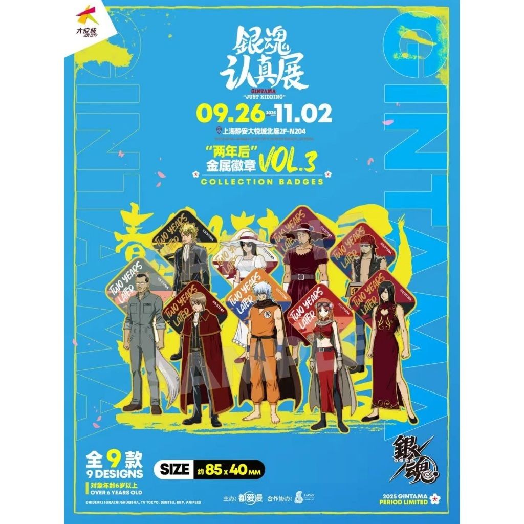 tw-11134207-81zti-mewz5sj44p3742