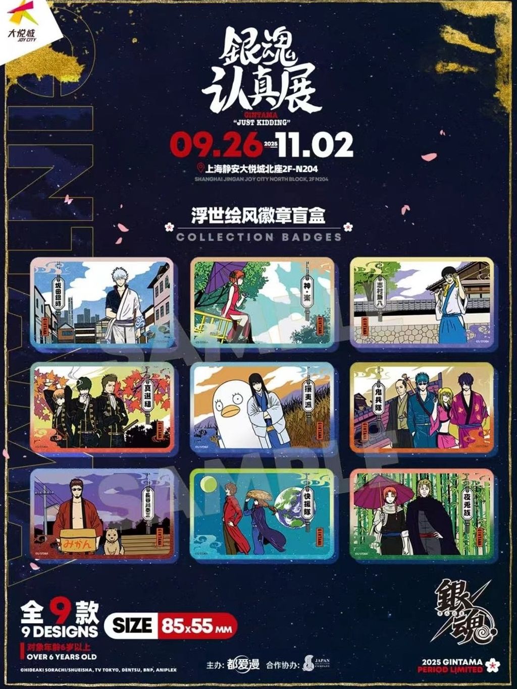 tw-11134207-81ztk-mewzaa7n1atc77