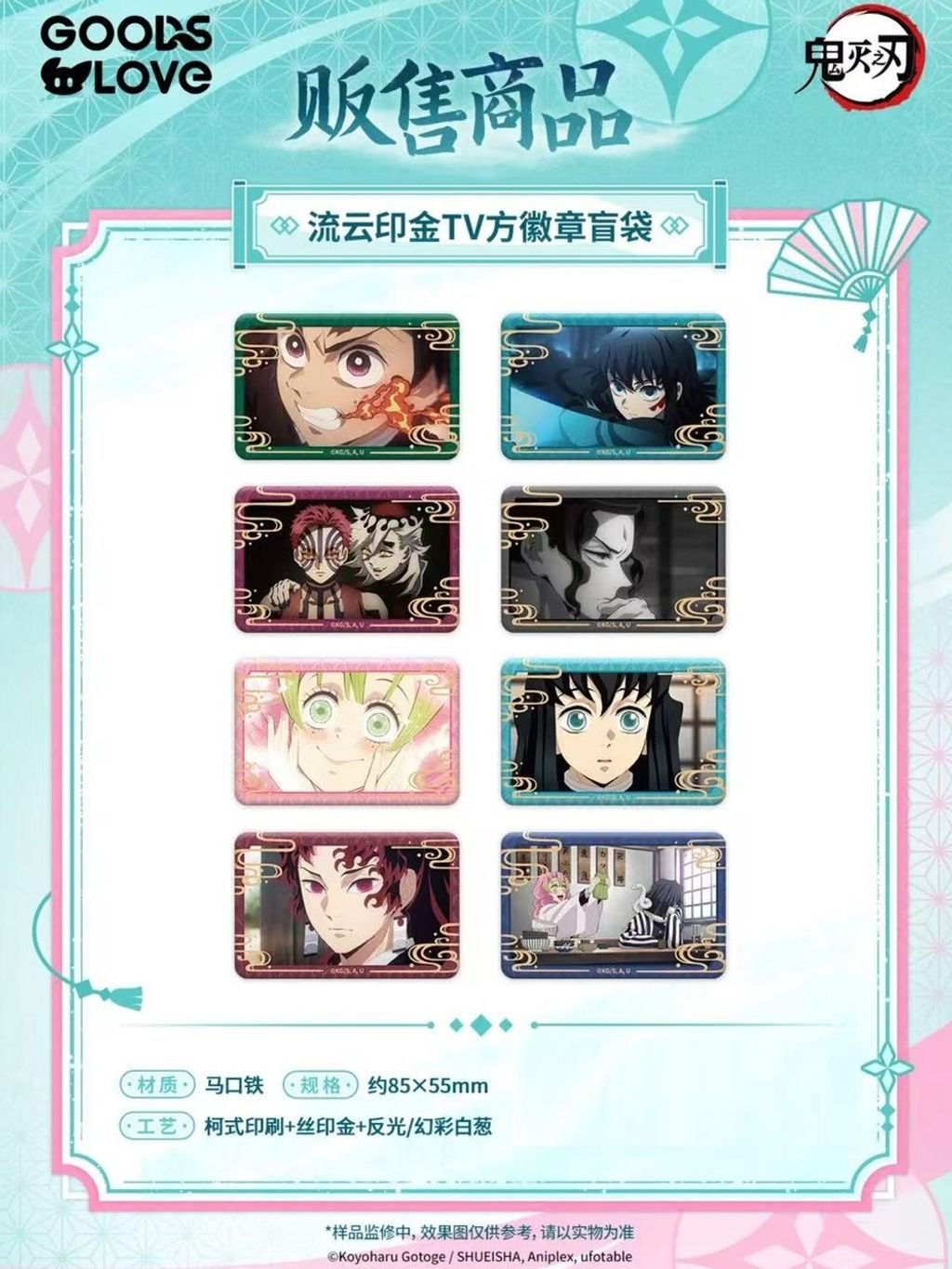 tw-11134207-7ra0s-mbv8k850ocah43