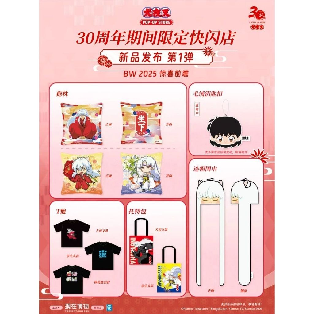 tw-11134207-7ra0o-mbuyj8ig78ru73