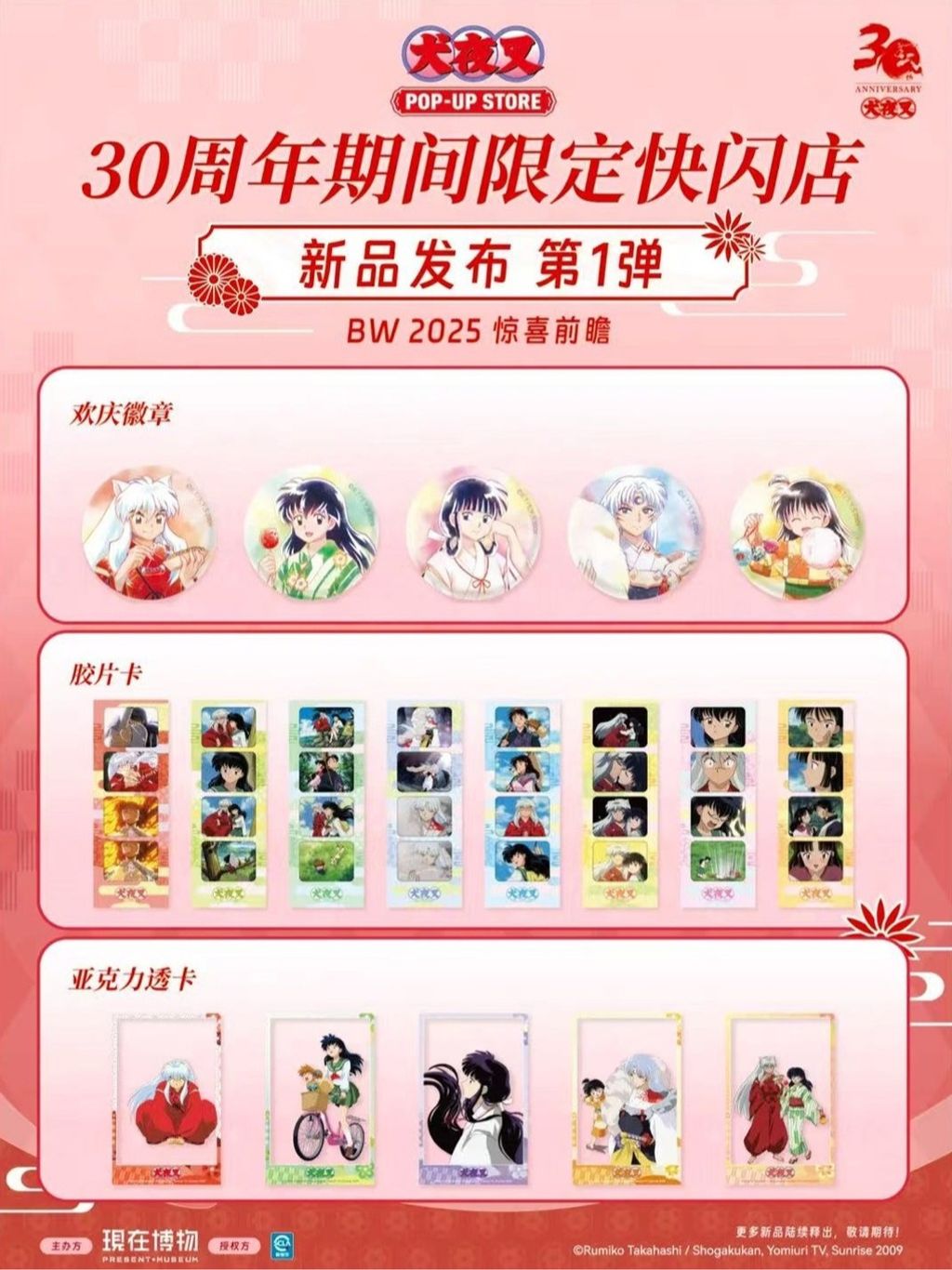 tw-11134207-7ra0n-mbuyktfiwq5e29