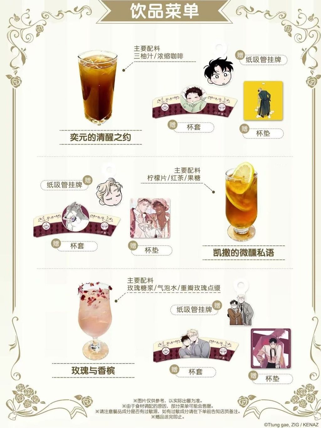 tw-11134207-81ztf-mezw0ukj3d3c57