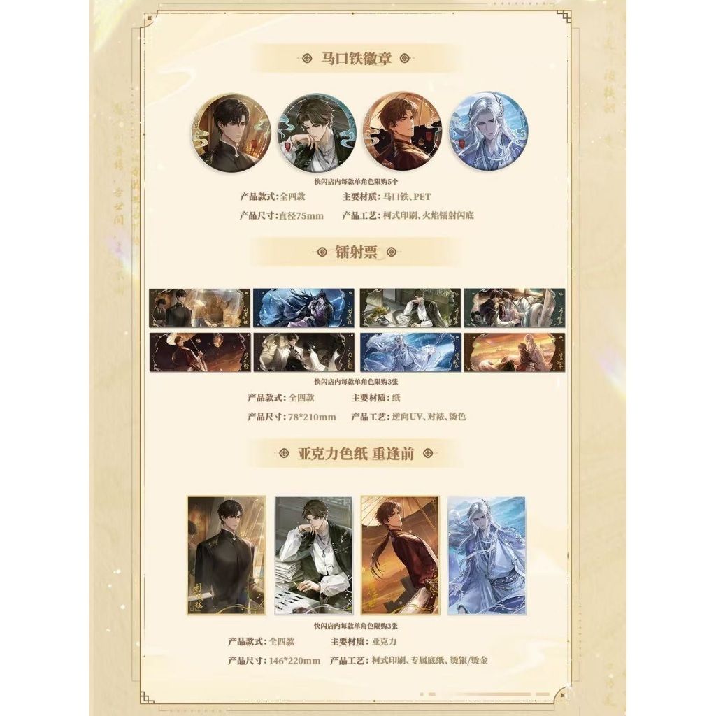 tw-11134207-81ztl-meptnkm9pmo552