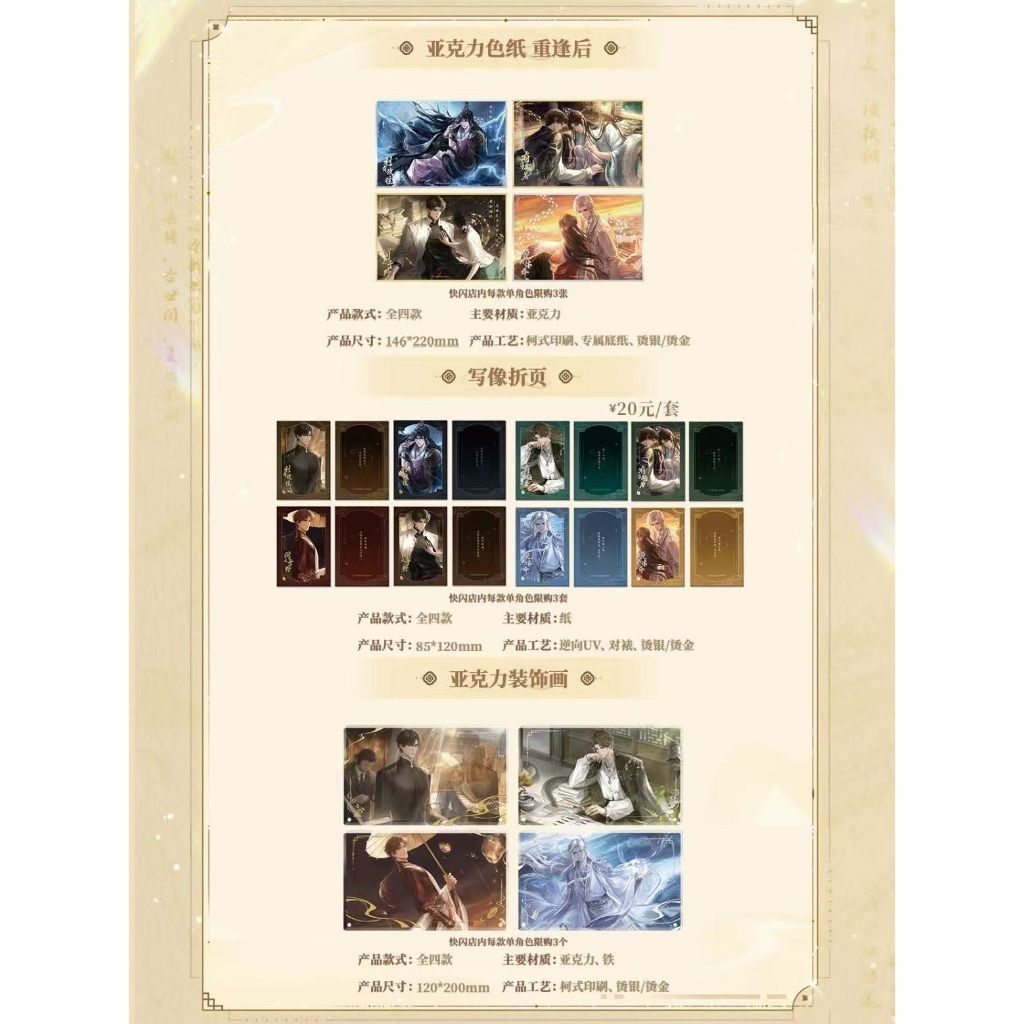 tw-11134207-81ztf-meptnemi2r5wd8