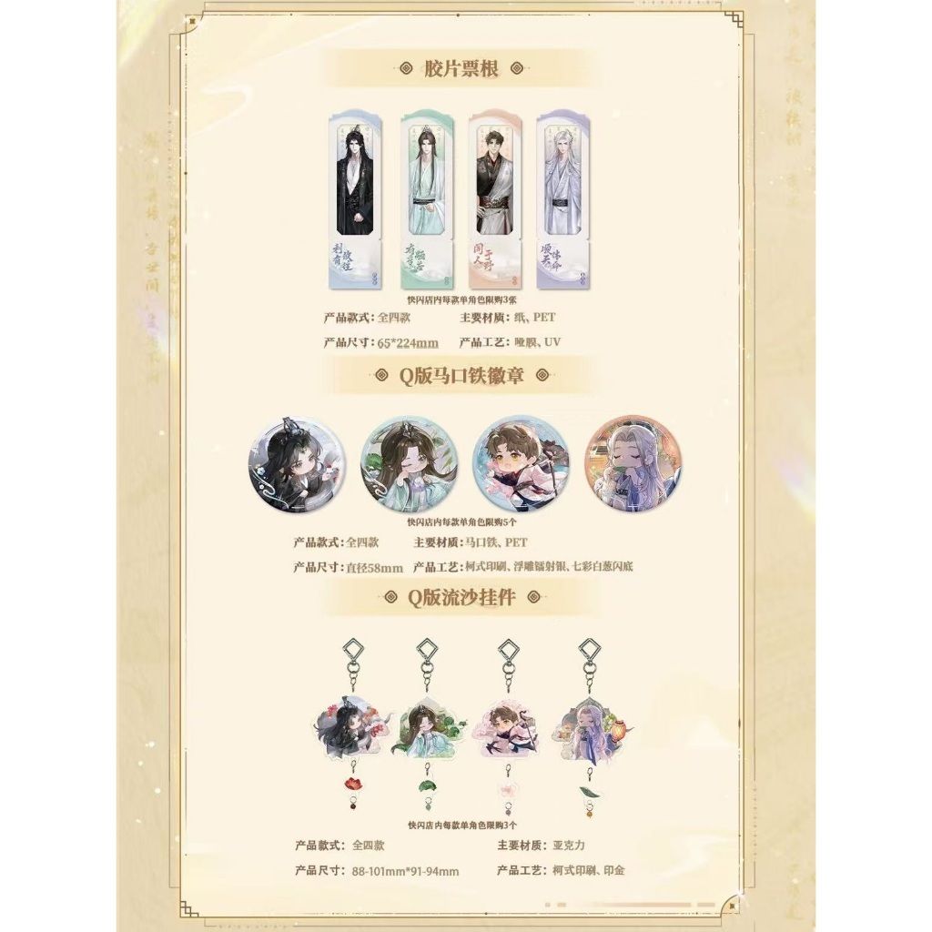 tw-11134207-81ztj-meptmwytbwucaf